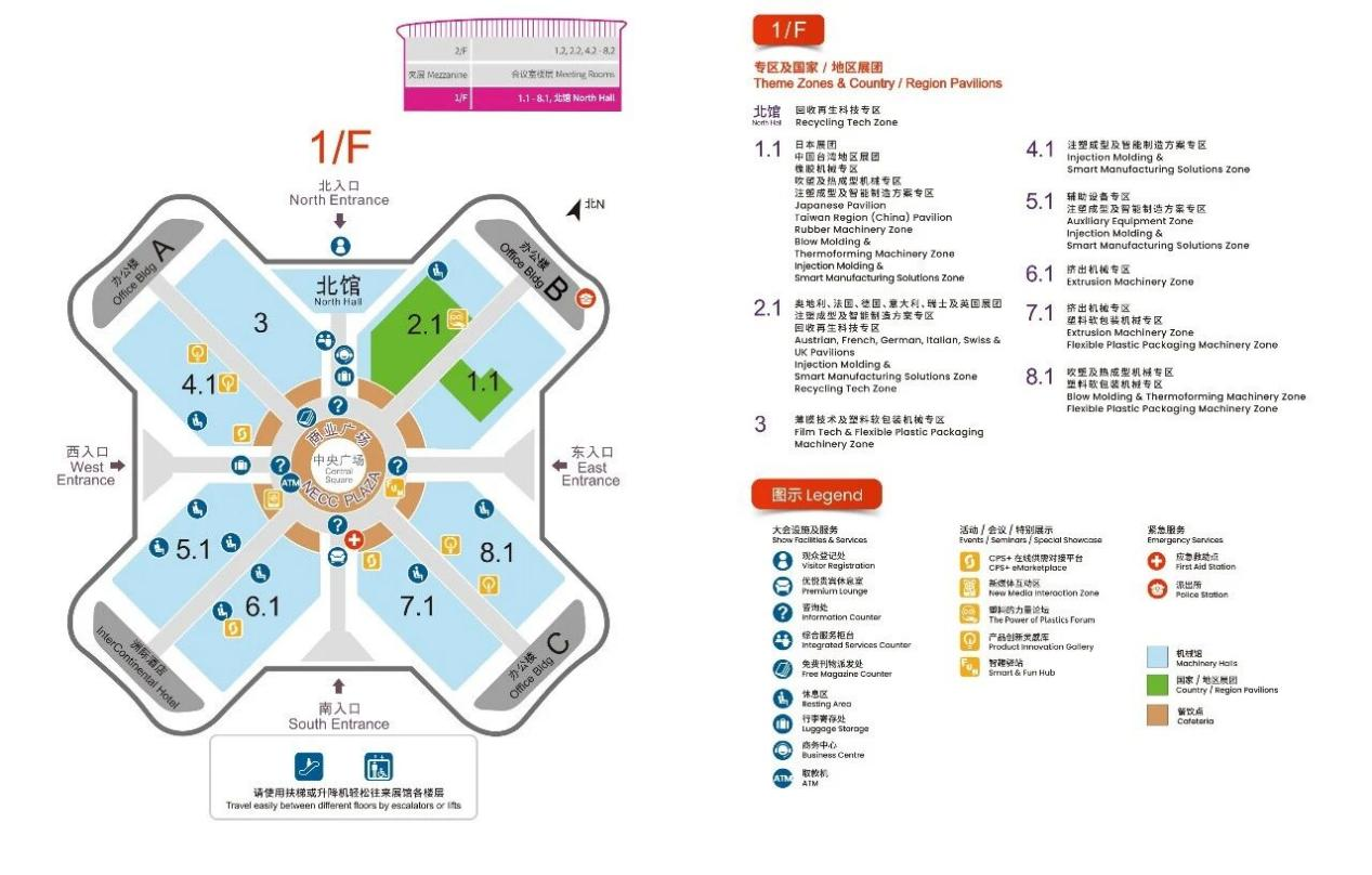 AIRAYS to Showcase High-End Thermoforming Solutions at CHINAPLAS 2026