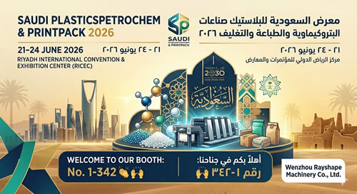 SAUDI PLASTICSPETROCHEM& PRINTPACK 2026