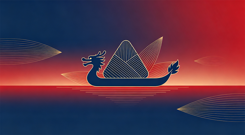 Official Holiday Notice: 2026 Dragon Boat Festival